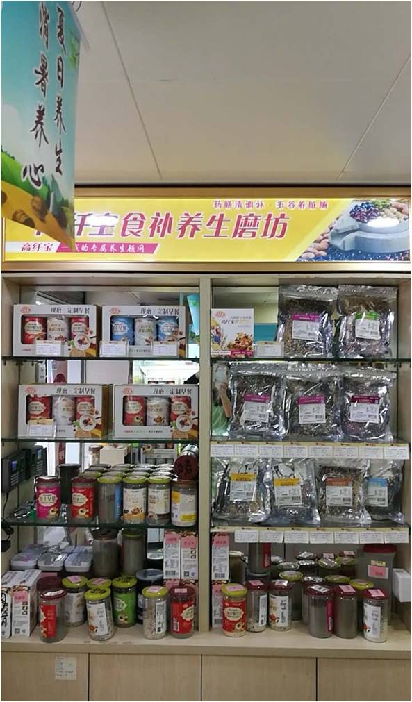 启富营养食品店联系方式，健康食品一站式服务热线