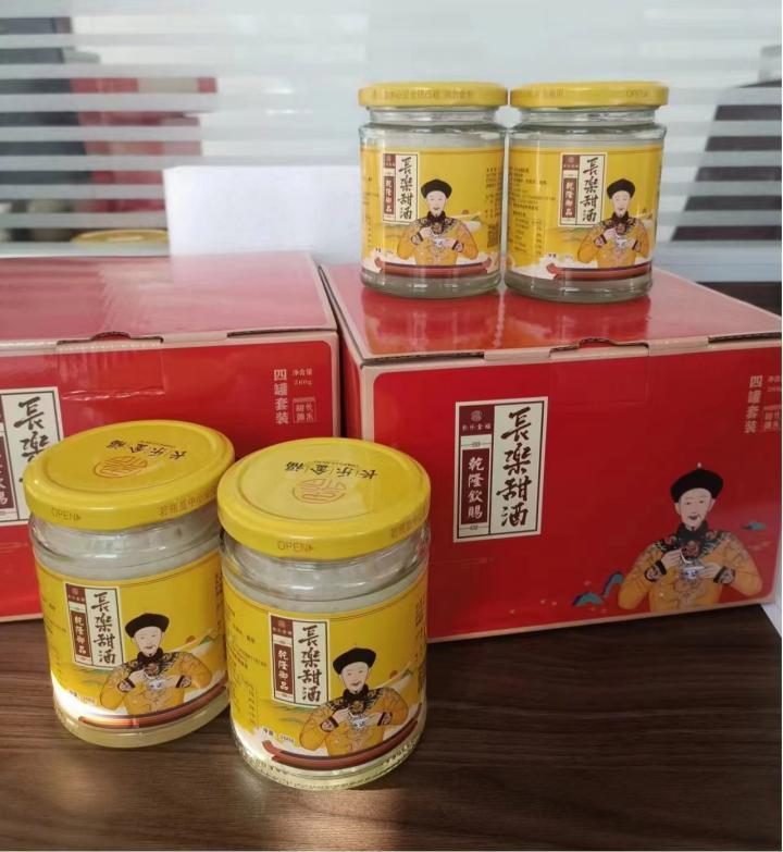 食品化学分析法在营养品检测中的应用探究