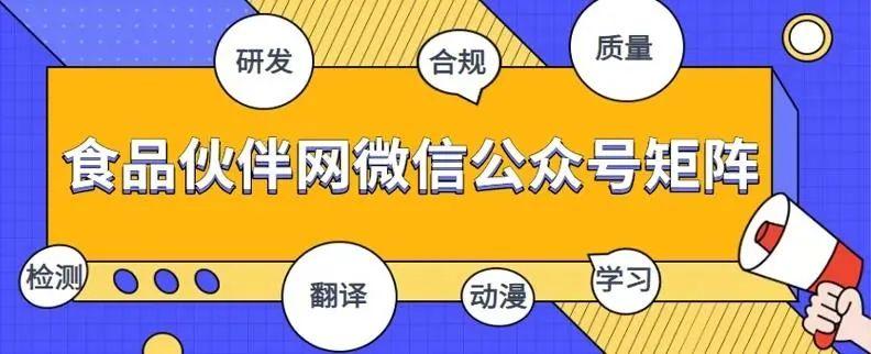 食品包装法与营养成分表的重要性，构建健康食品市场的核心要素