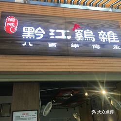 昆明市仟龙营养食品公司，健康生活卓越典范的塑造者