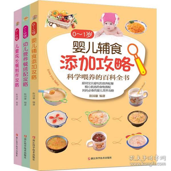 三年级儿童营养食品，助力健康成长的关键