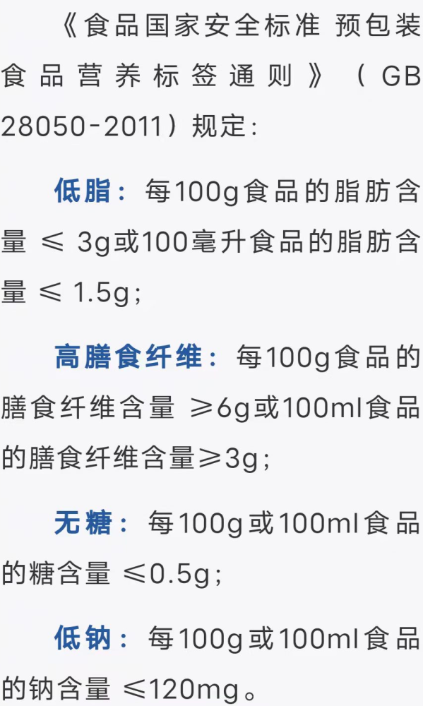 食品营养标识的重要性，没有营养成分表的食品是否正常？探讨其背后的问题。