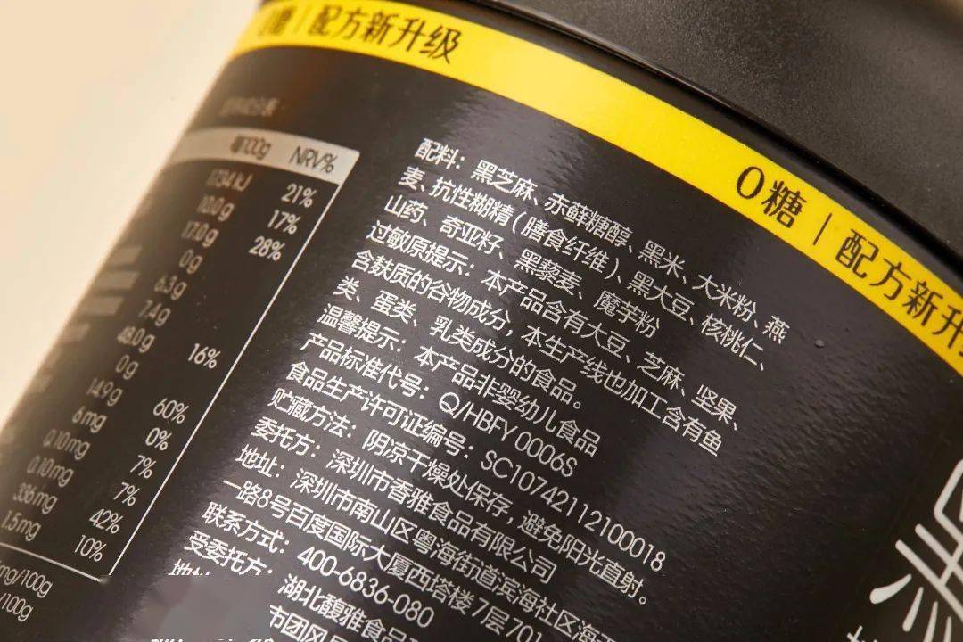 高蛋白食品营养成分表图揭秘，揭示蛋白质的重要性与营养价值