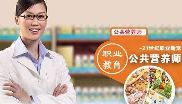 食品营养师的最佳工作场所探讨