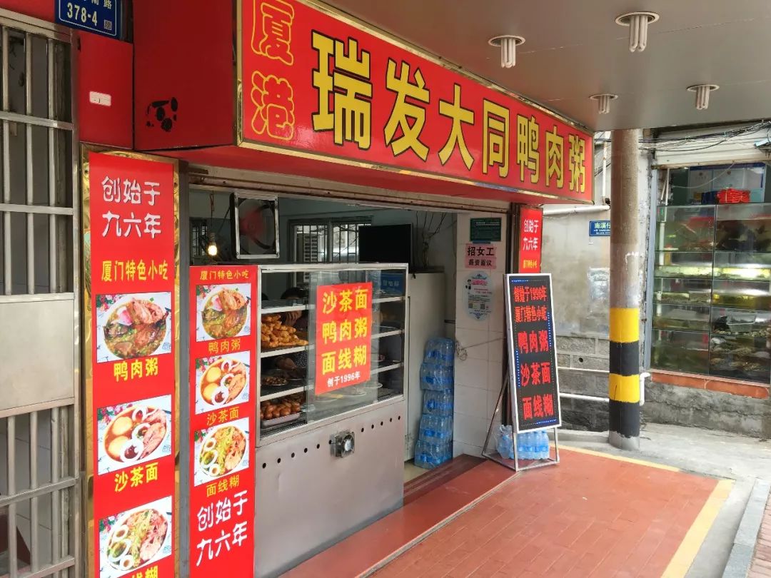 怀慈堂藏营养食品专卖店，健康生活首选之地