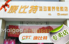 广盛堂营养食品专营店，一站式健康食品购物体验及联系方式全解析