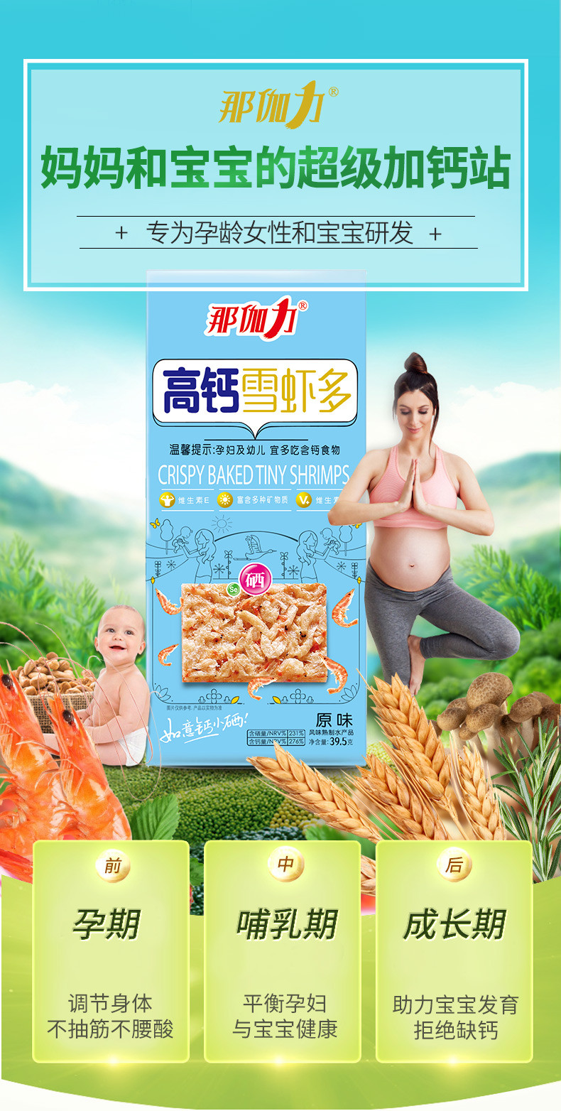 孕早期孕妇零食与营养食品选择指南