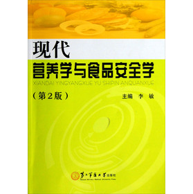 食品安全与营养学研究生，守护人类健康的双重使命担当