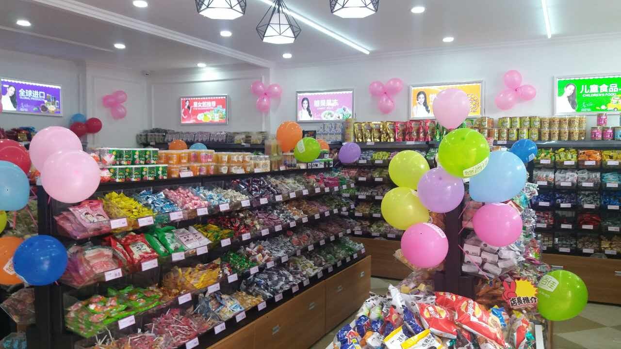 营养食品小店名称与独特特色一览