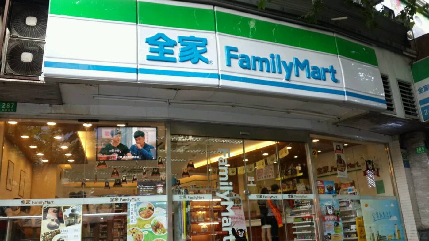 全家营养食品专营店，正品保障与消费者信任的建立之道