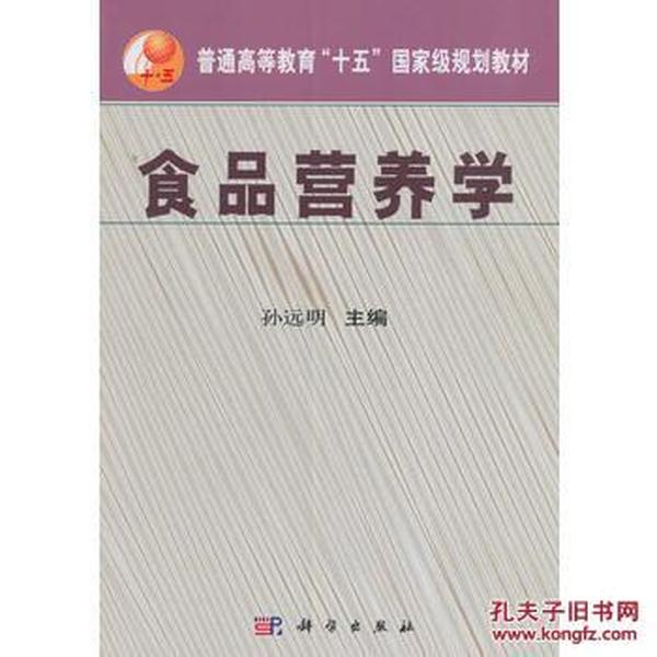 食品营养与健康关系研究，期末论文探讨食品营养学选修课内容的影响与意义