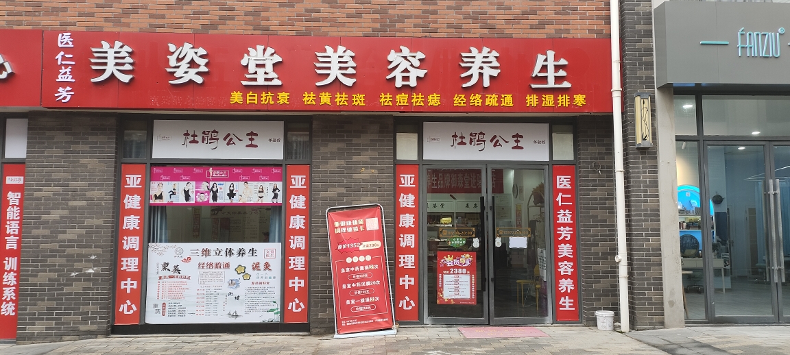 资美堂营养食品旗舰店，一站式健康购物体验平台