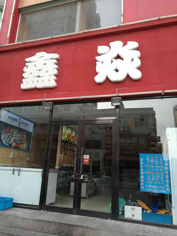 康信淼焱营养食品专营店，守护健康生活的营养专家