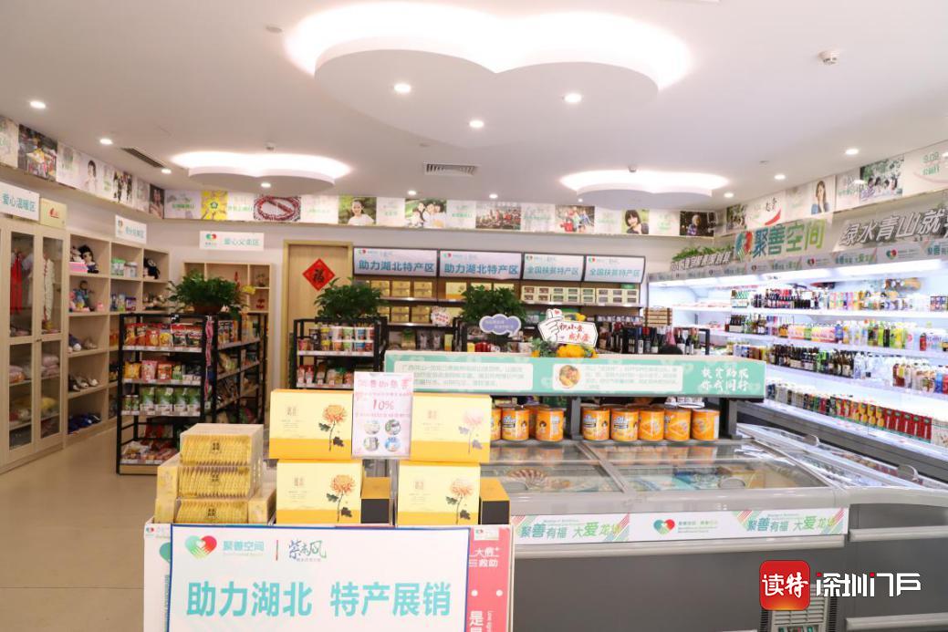 社区型营养食品店的发展现状与前景探讨