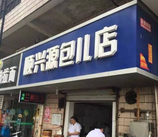 博罗县晨昔营养食品商行，营养食品行业的闪耀明珠