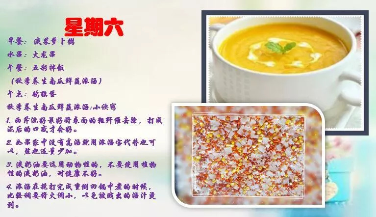 营养小食品，儿童健康零食之选