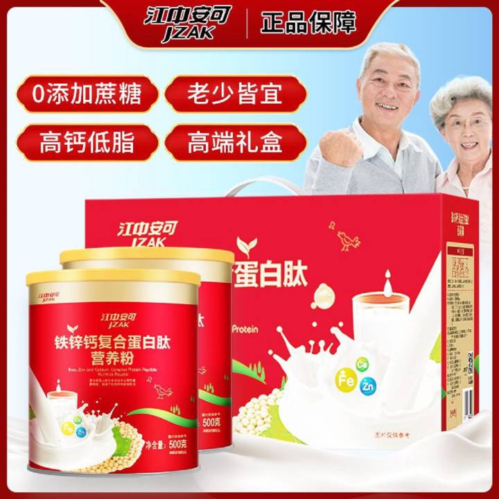 老年人营养食品中的乳铁蛋白，守护健康的秘密武器揭秘