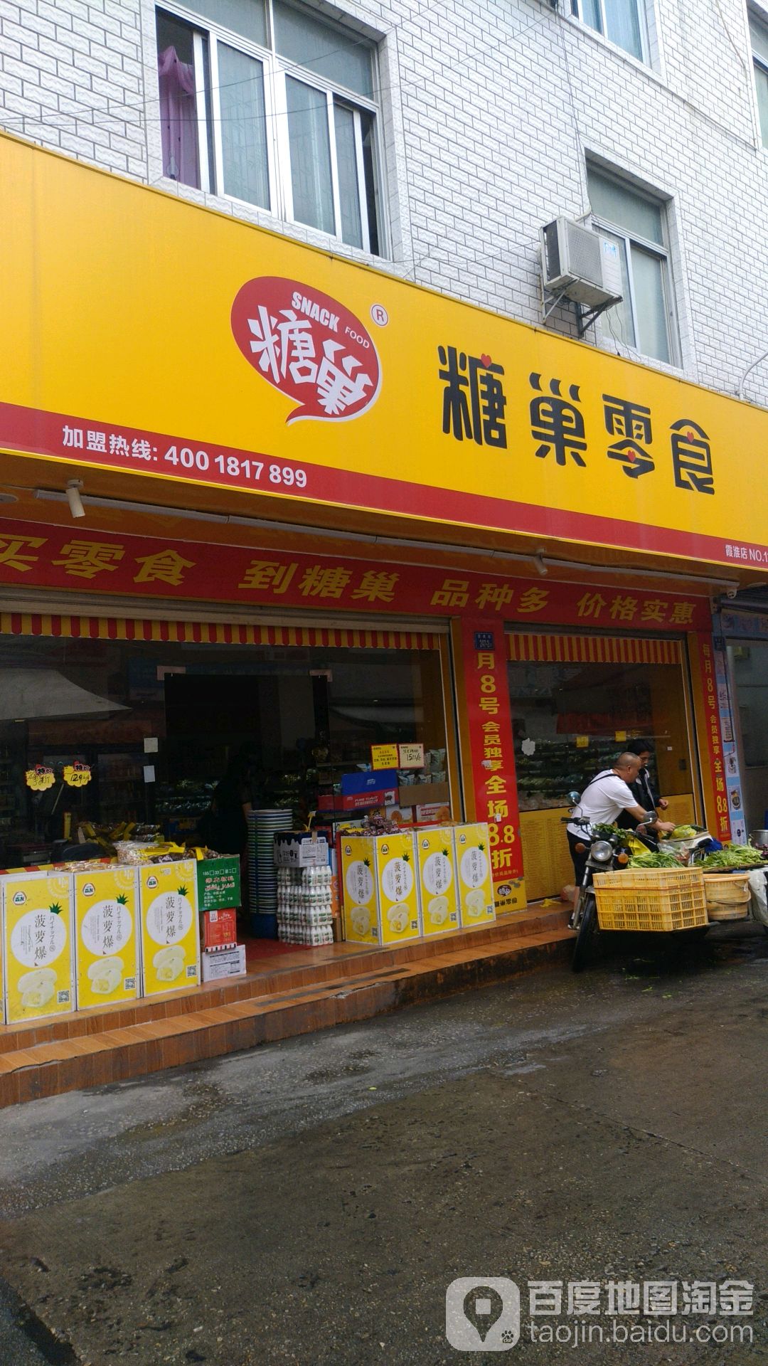 冻霖虎翼营养食品专卖店，健康食品新领域的探索之旅