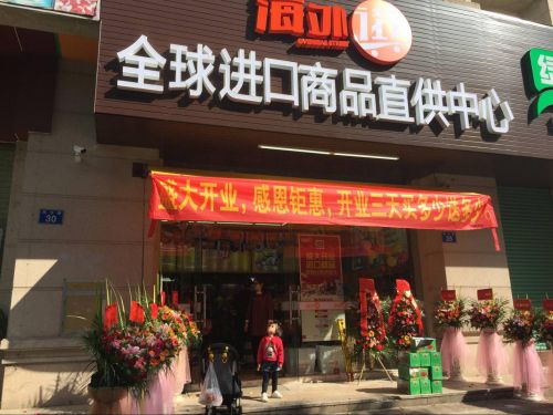 多维营养食品店深度探索，现代健康饮食的新选择评价