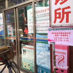 壹康营养食品店，健康与美味的联系热线