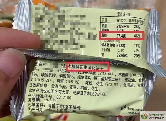 无糖食品营养成分深度解析