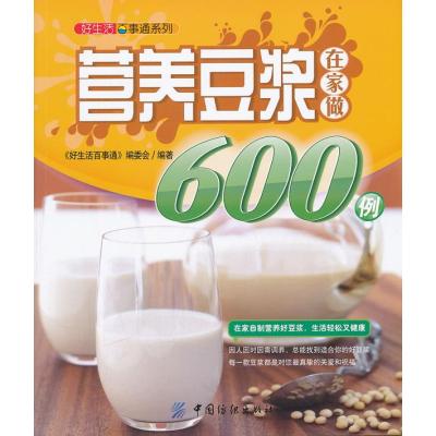 海沁堂营养食品深度解析，品质与价值探讨