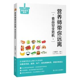 营养师视角下的天然食品与有机食品差异解析