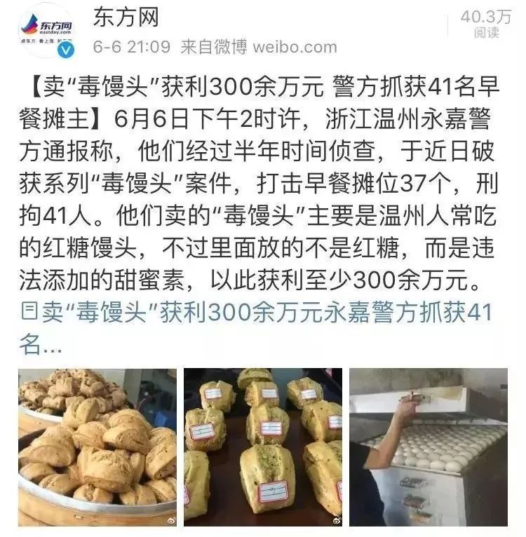 长期食用垃圾食品对肝脏健康的危害不容忽视