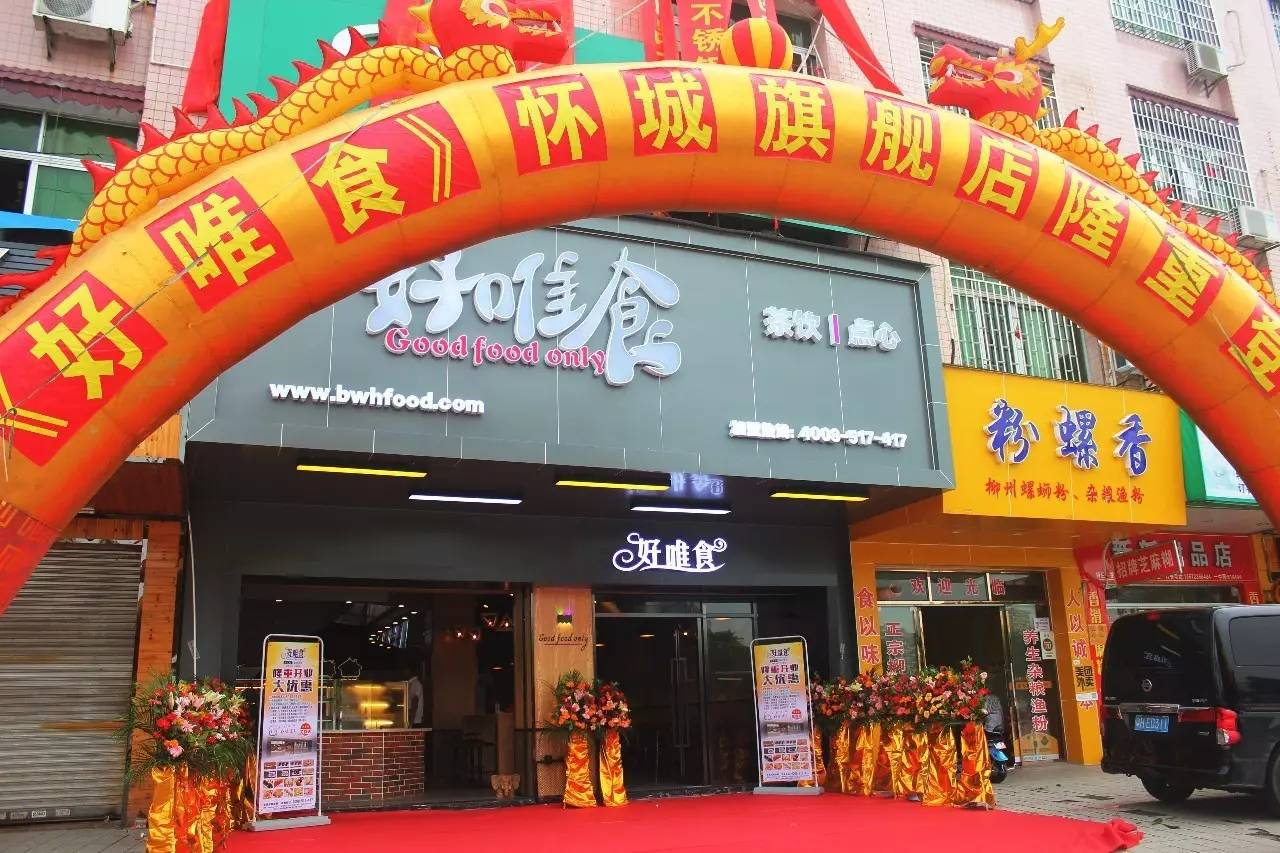 美韵森营养食品旗舰店，品味健康，尽享美食魅力