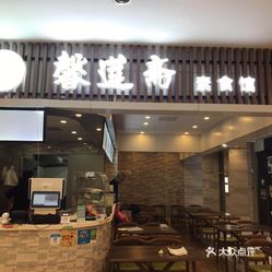 健康美味双重保障，老年人专属营养美食店铺