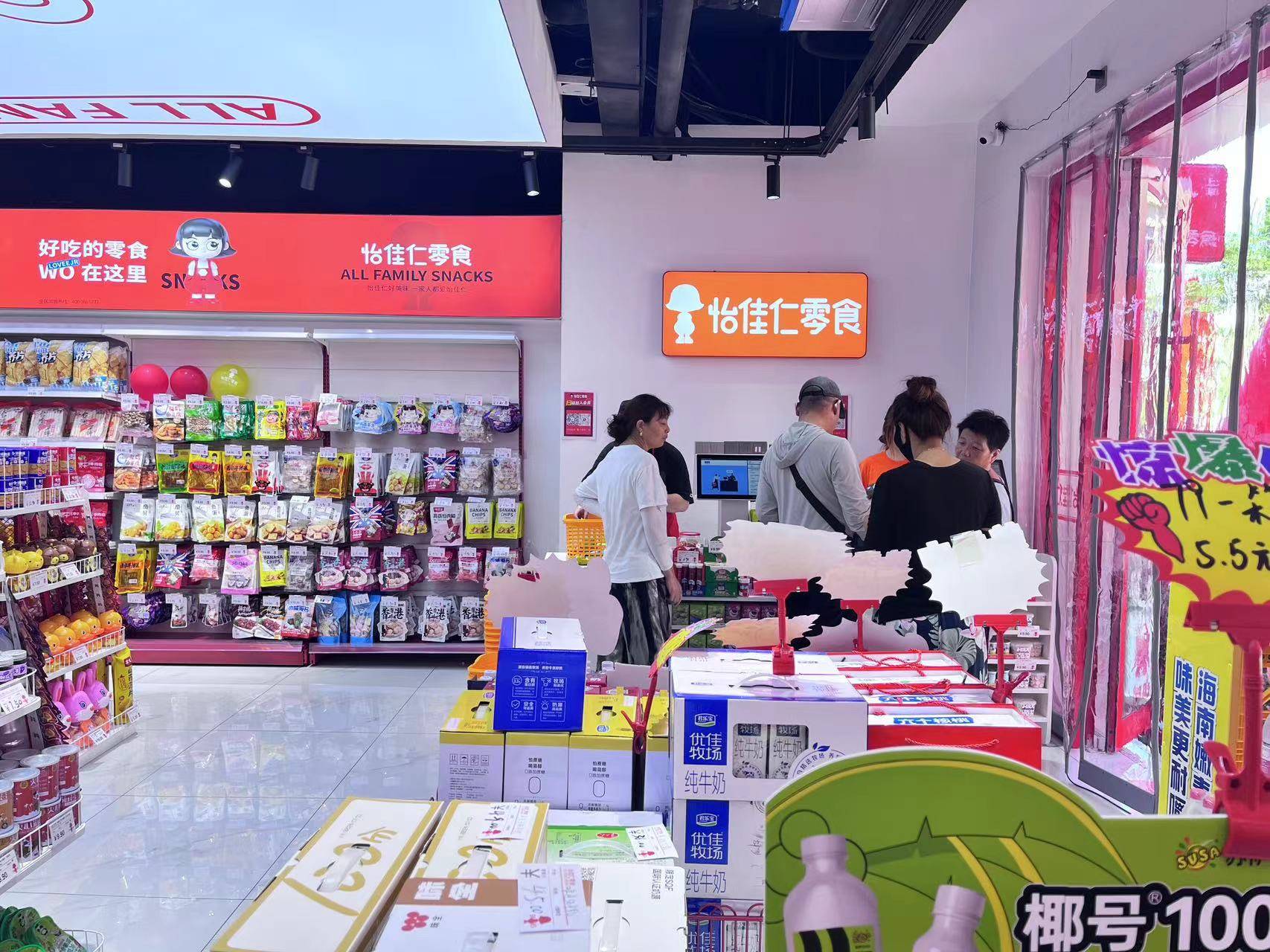 湘仁湘汇营养食品店，健康食品的探寻之旅