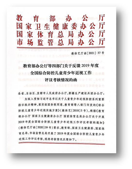 营养与食品卫生学硕专硕专业内涵及发展前景探讨