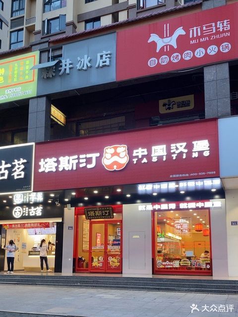 郎迪营养食品店地址大全，一站式健康食品购物体验之旅