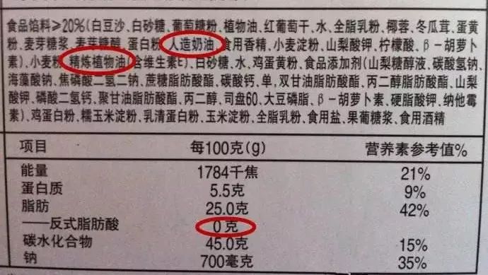 一瞬间〤烟消云散ご 第2页