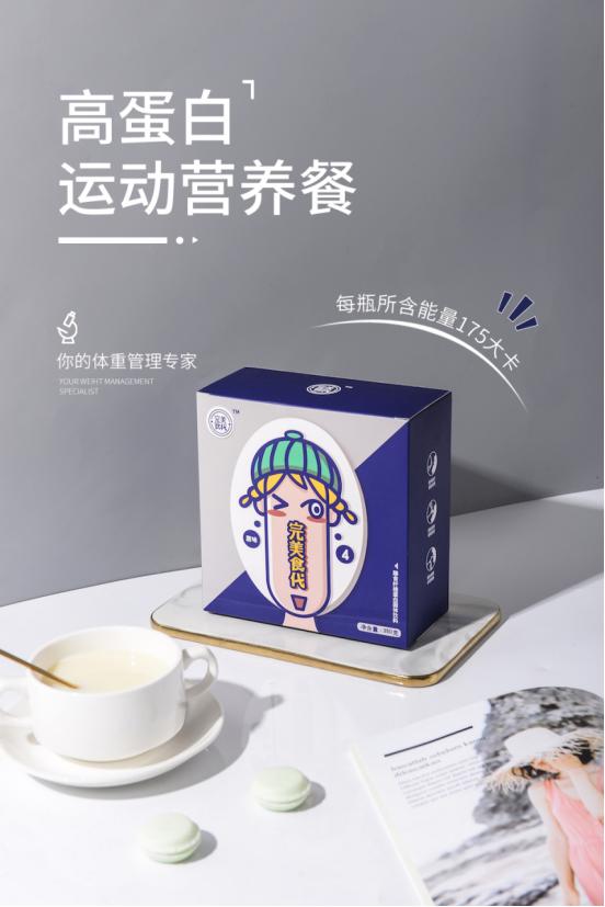 食品安全与营养的心得分享