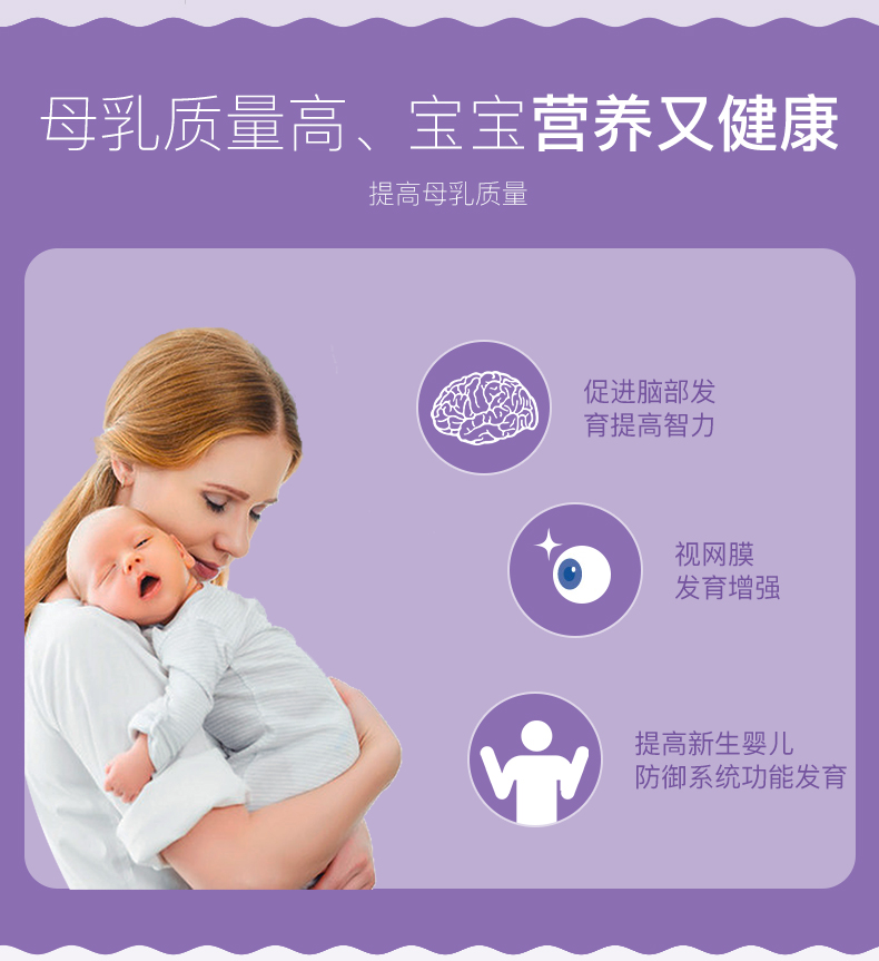 守护母婴健康的秘密武器，家庭乳母营养补充食品全解析