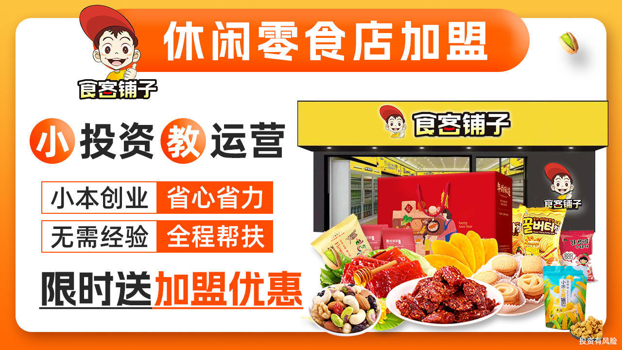 享食省营养食品旗舰店，一站式健康饮食解决方案的隐秘宝地