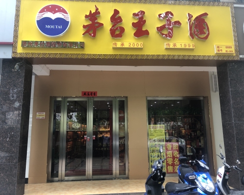 亳州马小养营养食品旗舰店，健康食品的新选择