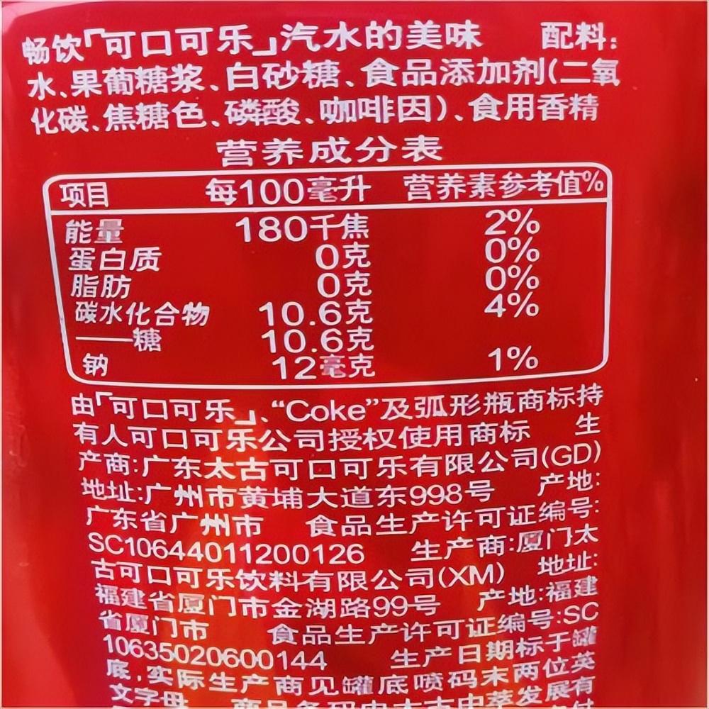 食品营养成分表快速阅读指南，全面解析方法