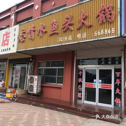 谷润万家营养食品店，健康食品选购指南及联系方式