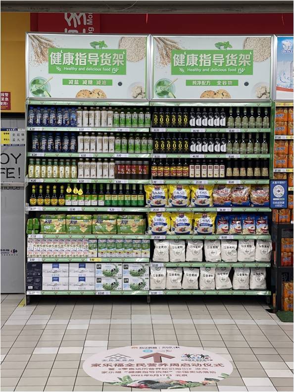 抚州中老年人营养食品店，健康港湾，滋养生活之选