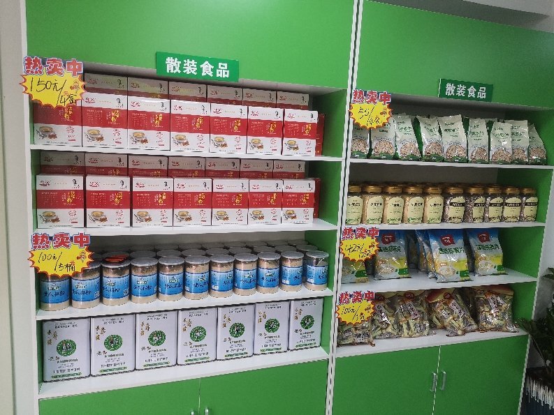 甄养堂营养食品店，品质与健康的首选之地