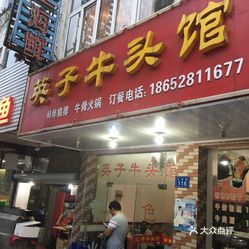 美特有营养食品旗舰店，大镇江健康食品领航者