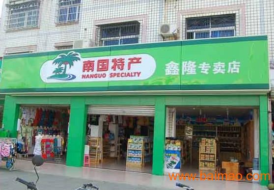 享食者营养食品店，树立营养健康食品新标杆