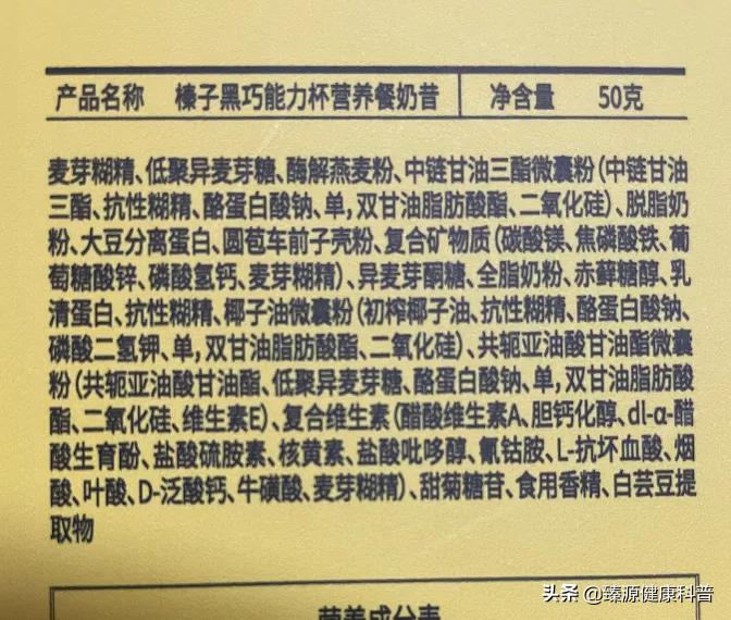 食品营养成分设计标准表的重要性及其应用探讨