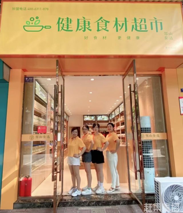 龙智健营养食品店，品质与健康的首选之地