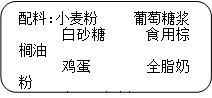 食品六大营养素深度解析与理解指南