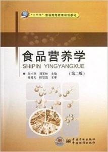 食品营养学教师资格证，塑造专业教育者的基石之路