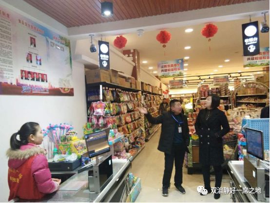 乳山市瑞欣旺营养食品店，营养健康食品之旅启程