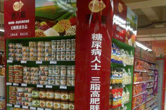 迈康营养食品专营店，品质与健康的首选之地